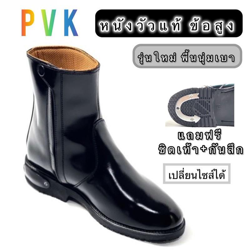 PVK พื้นนุ่ม เบา‼️รองเท้าฮาฟ หนังวัวแท้ ตำรวจ ทหาร ฟรีกันสึก ชิดเท้า เปลี่ยนไซส์ได้