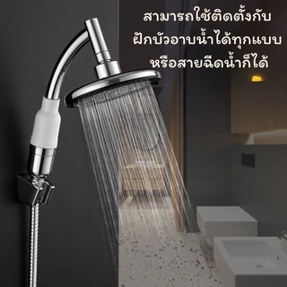สายฝักบัว & สายฉีดชำระ วัสดุคุณภาพดี ไม่เป็นสนิม ไม่หมอง ไม่ลอก ไม่ดำ ทนทาน แข็งแรง