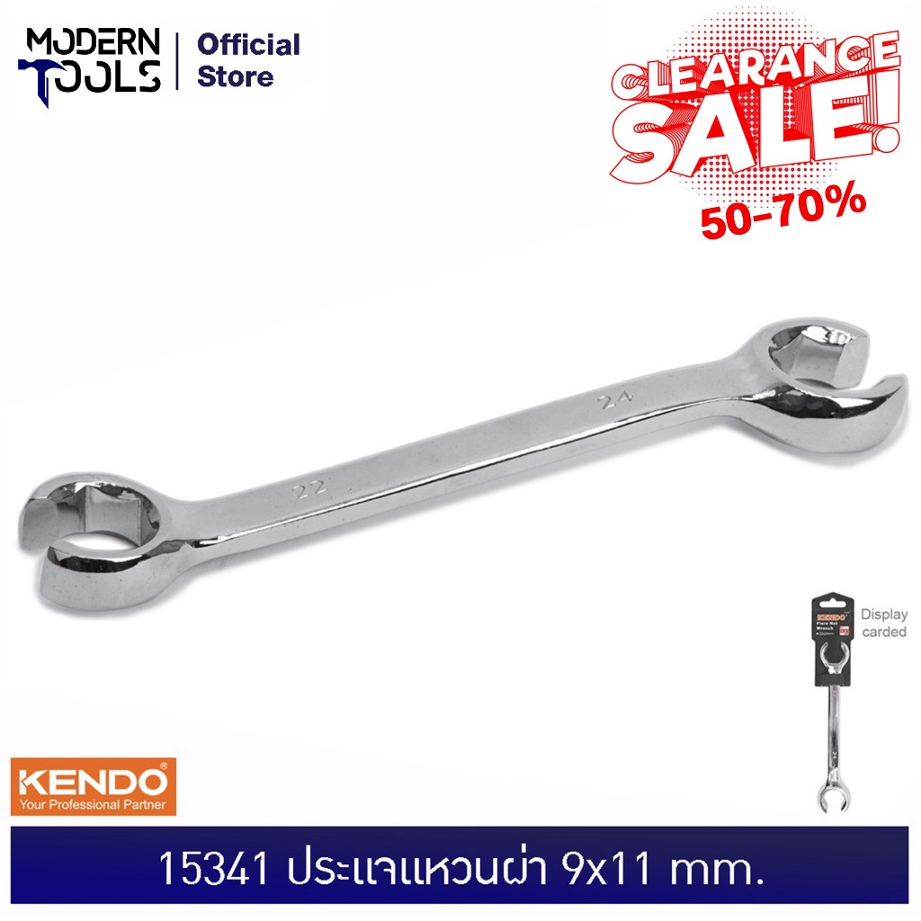 KENDO 15341 ประแจแหวนผ่า 9x11 mm. | MODERTOOLS OFFICIAL