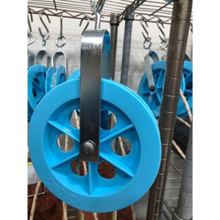 รอกเชือกกายภาพฟื้นฟู ร่างกาย