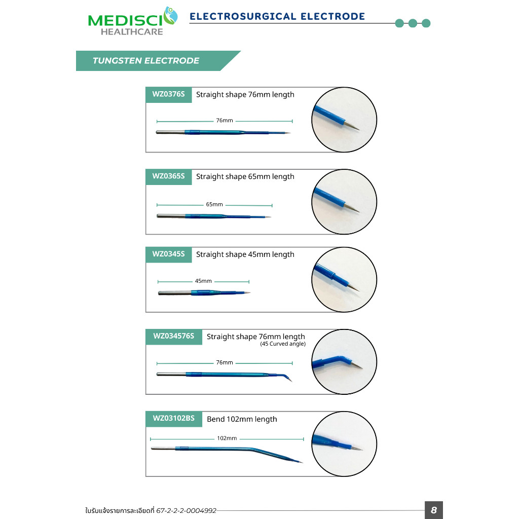 หัวจี้ผ่าตัด Electrosurgical Electrode อุปกรณ์เครื่องจี้ห้ามเลือดและตัดเนื้อเยื่อด้วยไฟฟ้า