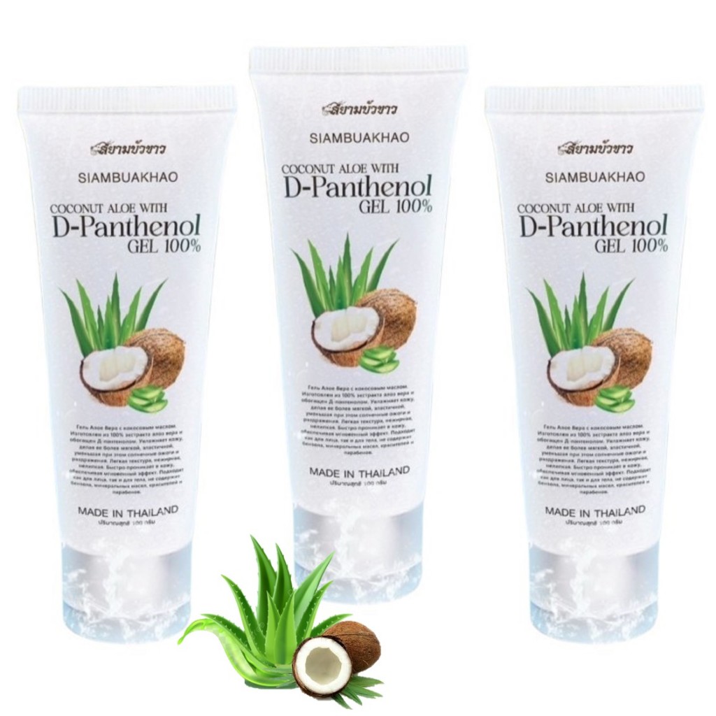 เจลมะพร้าว ฝ้า สิว เติมน้ำให้ผิว บำรุงผิวหน้าผิวกาย Coconut Aloe With D-Panthenol Gel 100 % ขนาด 100 กรัม/300 กรัม - รูปที่ 2