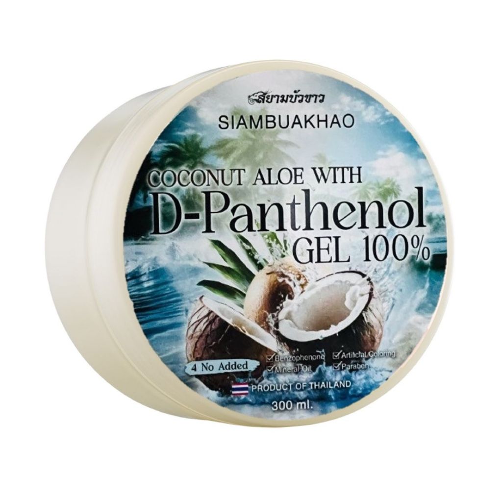 เจลมะพร้าว ฝ้า สิว เติมน้ำให้ผิว บำรุงผิวหน้าผิวกาย Coconut Aloe With D-Panthenol Gel 100 % ขนาด 100 กรัม/300 กรัม - รูปที่ 4