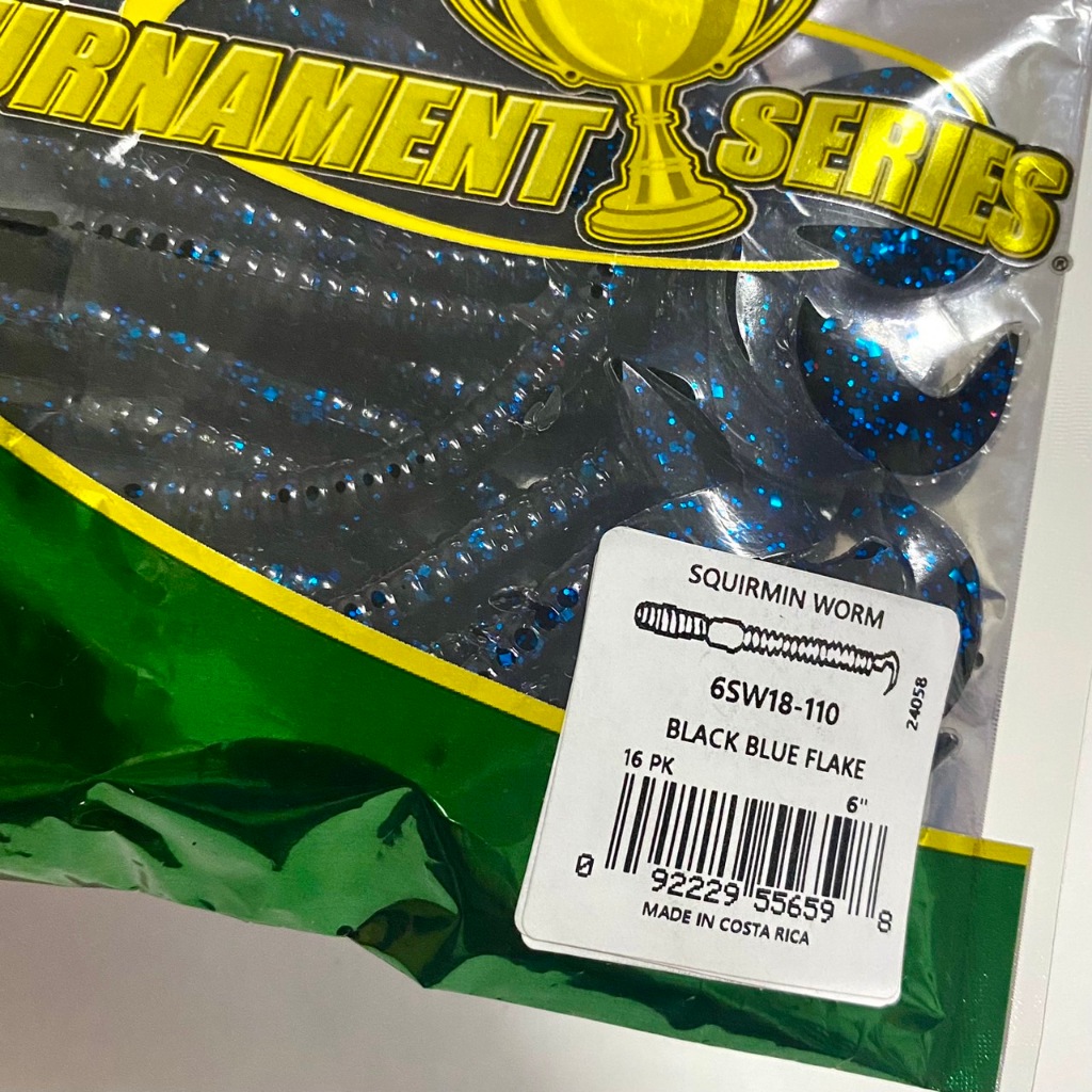 ++หนอน/ไส้เดือนยาง 6