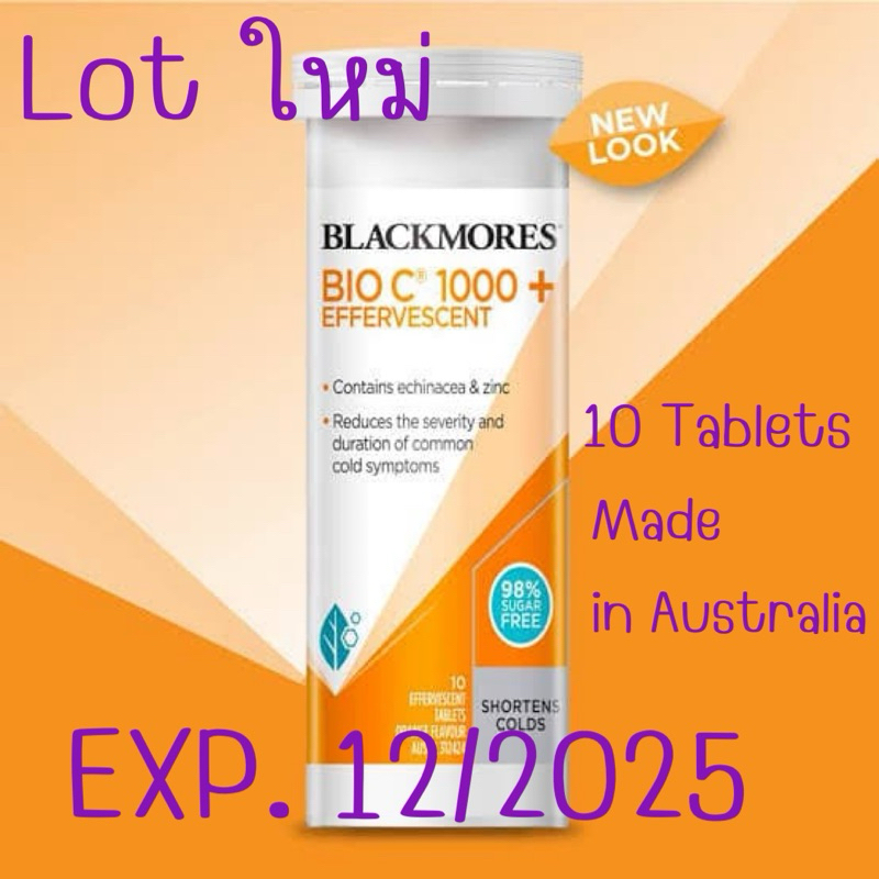 เม็ดฟู่ Blackmores Vitamin C & Echinacea Effervescent 10 เม็ด(พร้อมส่ง)