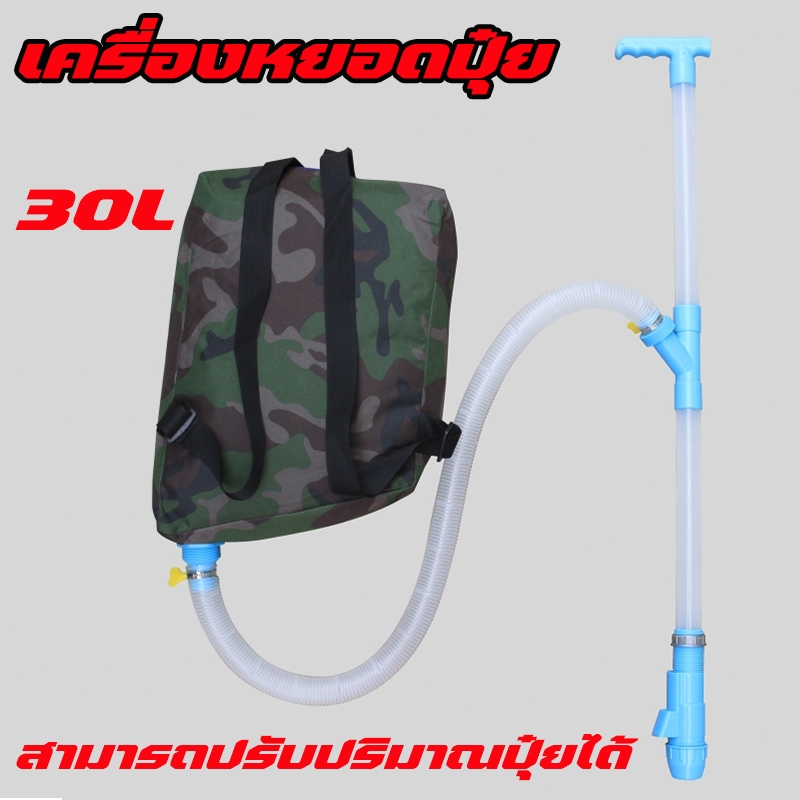 （พร้อมส่ง）30L เครื่องหยอดปุ๋ย ไม่ต้องก้มใส่ปุ๋ยอีกต่อไป