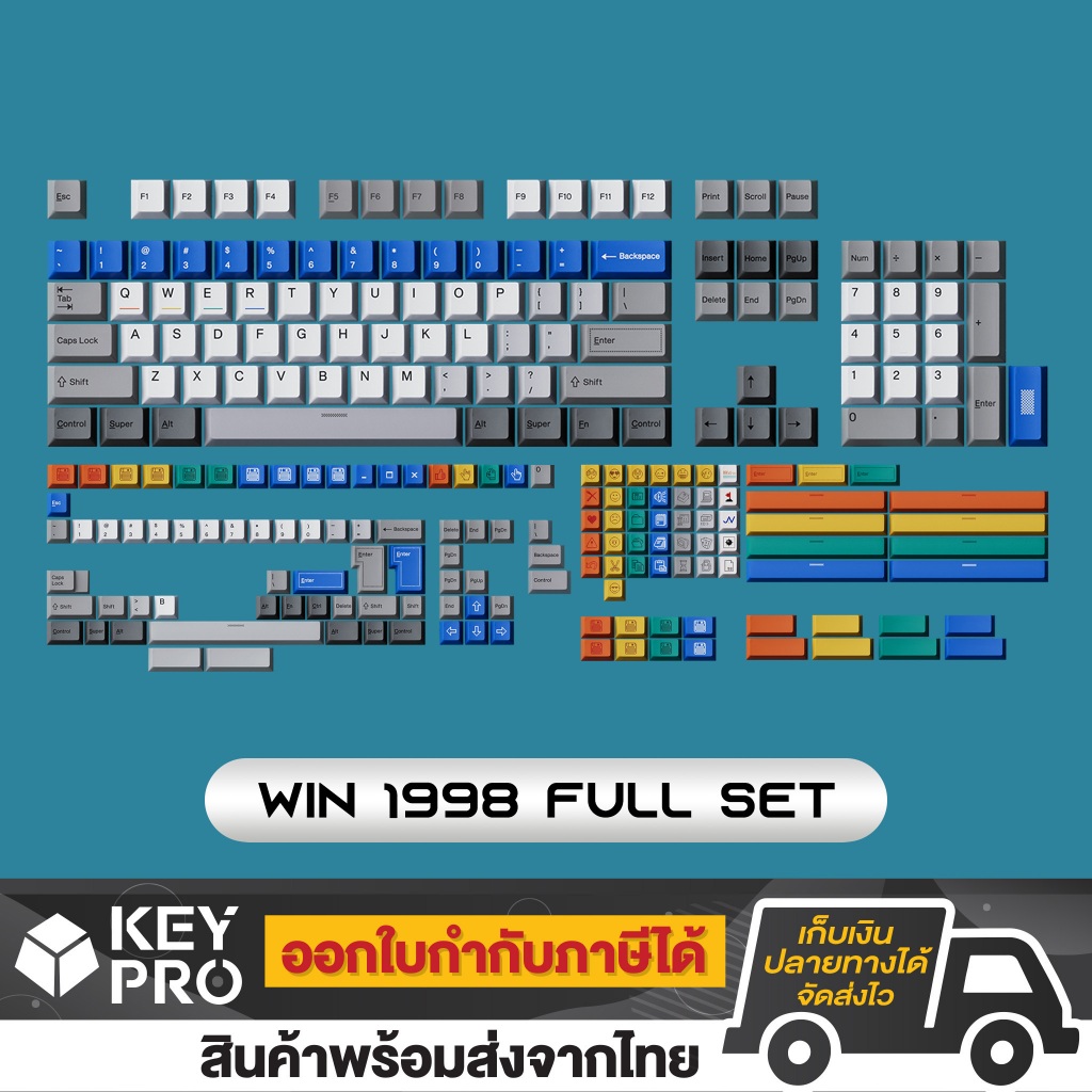 คีย์แคป 80Retros PBT Ink Printing WIN 1998 Cherry Profile Full Set Blocks