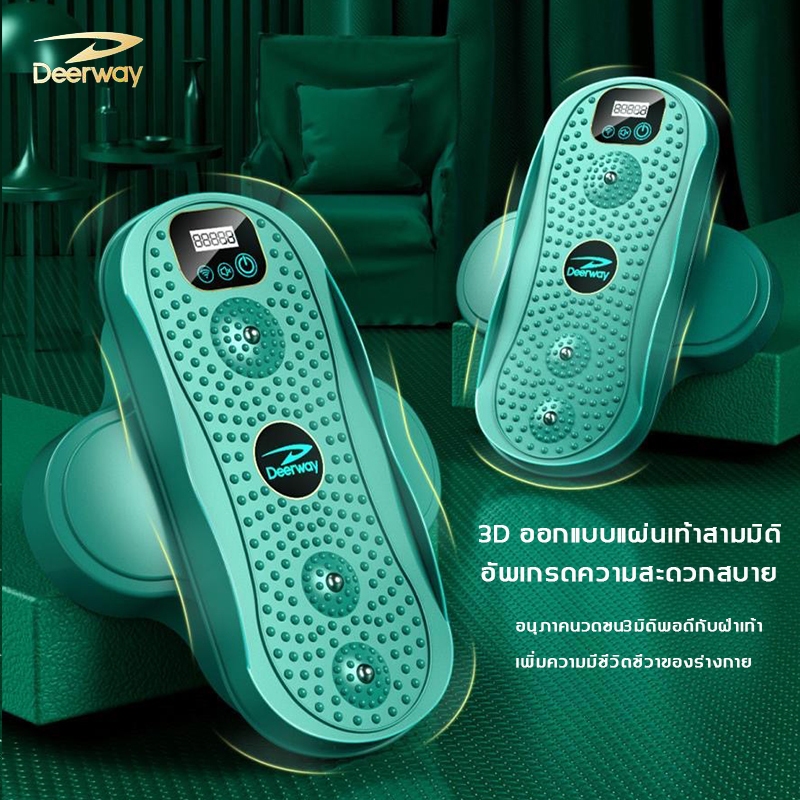 Deerway จานทวิสแยกขา รับน้ำหนักได้ 150 กก ลดเอว บริหารเอว ที่หมุนเอว จานหมุนเอว จานหมุน จานหมุนทวิส - รูปที่ 5