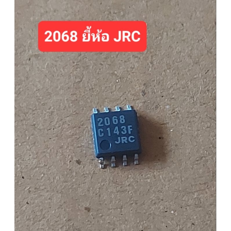 NJM2068 (SMD) LOW-NOISE DUAL OPERATIONAL AMPLIFIER