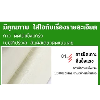 ราคาถูกสุด!! กาวดักแมลงวัน ไล่แมลงวัน 500/300/100แผ่น ติดแมลงวันตัวใหญ่ ใช้งานง่าย กาวแน่น กาวเต็มแผ่น มีสารล่อแมลง