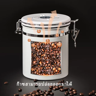 ☕☕☕สปอตกรุงเทพ⚡️เมล็ดกาแฟ ที่ใส่อาหาร สแตนเลสกาแฟโถ โหลสแตนเลส ผงกาแฟ สูญญากาศ ชา กันความชื้น กล่องเก็บเมล็ดกาแฟ