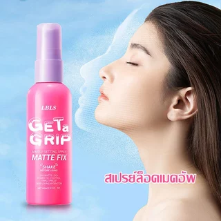 สเปรย์ล็อคเครื่องสำอางค์ 60ml Makeup Setting Spray Matte Fix สเปรย์ล็อคเมคอัพ ควบคุมความมัน ติดทนยาวนาน 12ชั่วโมง（1573）