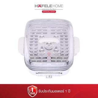 HAFELE เครื่องนึ่ง อาหารไฟฟ้า