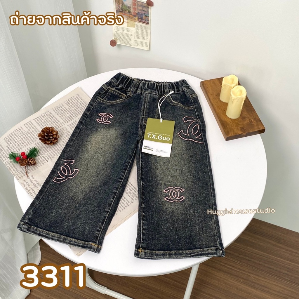 พร้อมส่ง กางเกงยีนส์ 3311