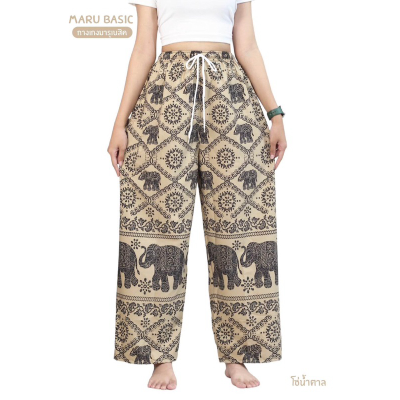 กางเกงมารุเบสิค ขาปล่อยลายช้าง (ผ้าไหมอิตาลี) ใส่ได้ทั้งชายหญิง ราคา ถูกที่สุด ดีลบีเคเค แกลเลอรีภาพที่ 5