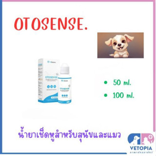 Otosense น้ำยาเช็ดหู ฆ่าเชื้อ กำจัดไรในหู สำหรับสุนัข แมว แล…