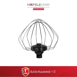 HAFELE เครื่องผสมอาหาร 4.3 ลิตร / STAND MIXER 4.3L
