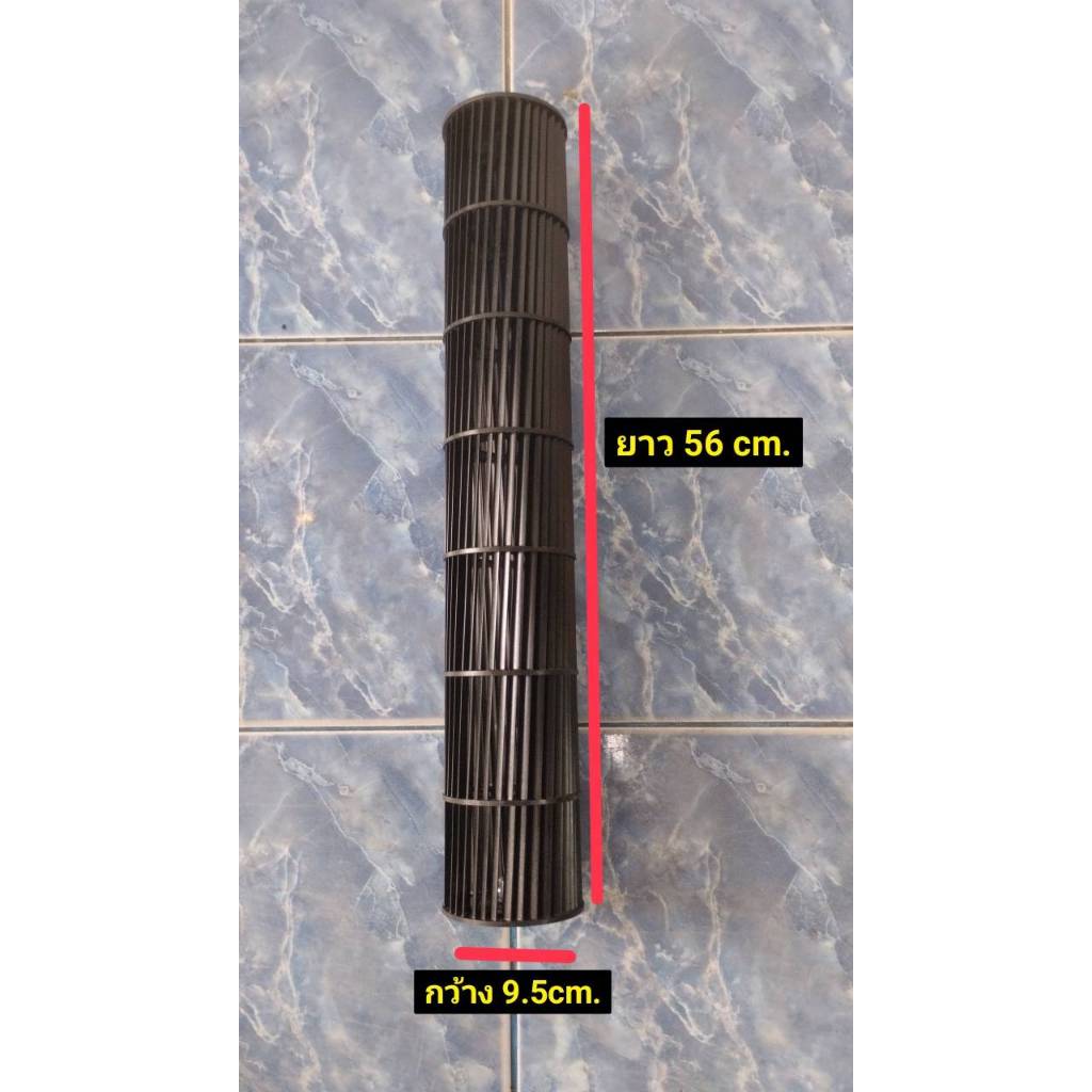 0001289 พัดลมโพรงกระรอกเเอร์ TOSHIBA CARRIER 43T20367 รุ่น 42TVEA010, 42TVDA010, 42TVDA013 อะไหล่เเท