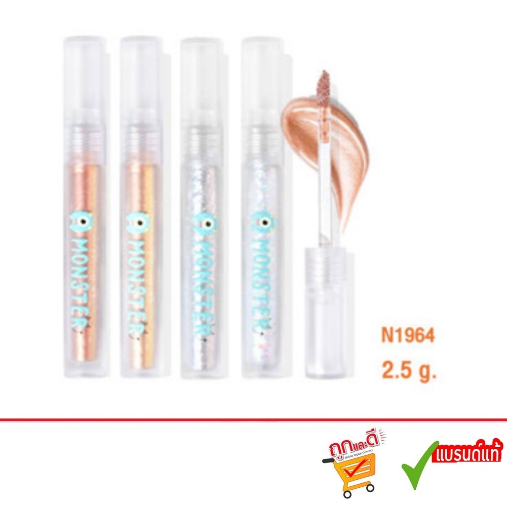 Nee Cara Monster Liquid Eyeshadow #N1964 อายแชโดว เนื้อลิควิด กลิตเตอร์