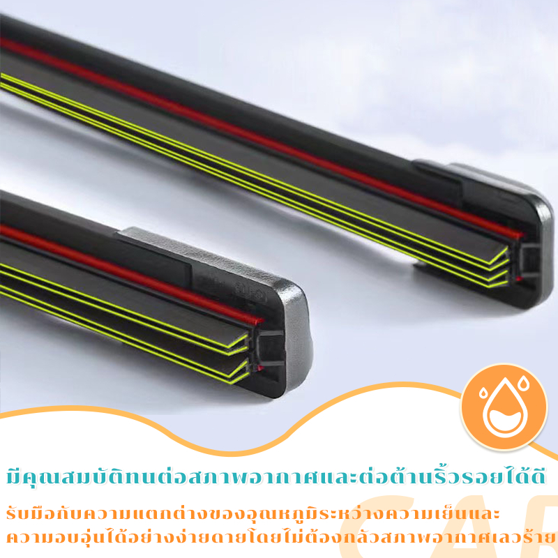 รูปตัวยู แบบสากล ปัดน้ำฝนยาง 4 ชั้น ที่ปัดน้ําฝนกระดูกอ่อนรถยนต์ ที่ปัดน้ําฝน  ที่ปัดน้ําฝนในรถ