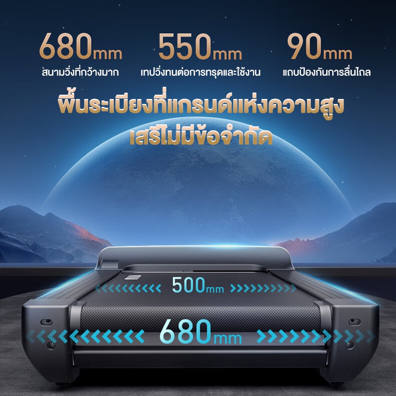 ลูวิ่งไฟฟ้า ลู่วิ่ง a6 treadmill ลู่วิ่งพับอเนกประสงค์ในครัวเรือน ปรับความชันได้ 3 ระดับ 3.5 แรงม้า สายพาน58cm รูปที่ 8
