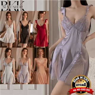 ชุดนอนซาติน เซ็กซี่ ชุดนอนสายเดี่ยว  💫 มีหลายไซต์ M-5XL นน 4…