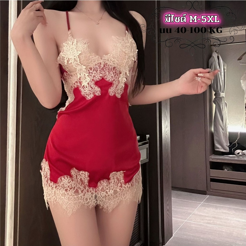 SATIN SEXY ชุดนอนกระโปรง ชุดนอนไม่ได้นอน ชุดนอนซาติน 🥀 สายเดี่ยวปรับได้ปลายกระโบรงประดับลูกไม้ S-448