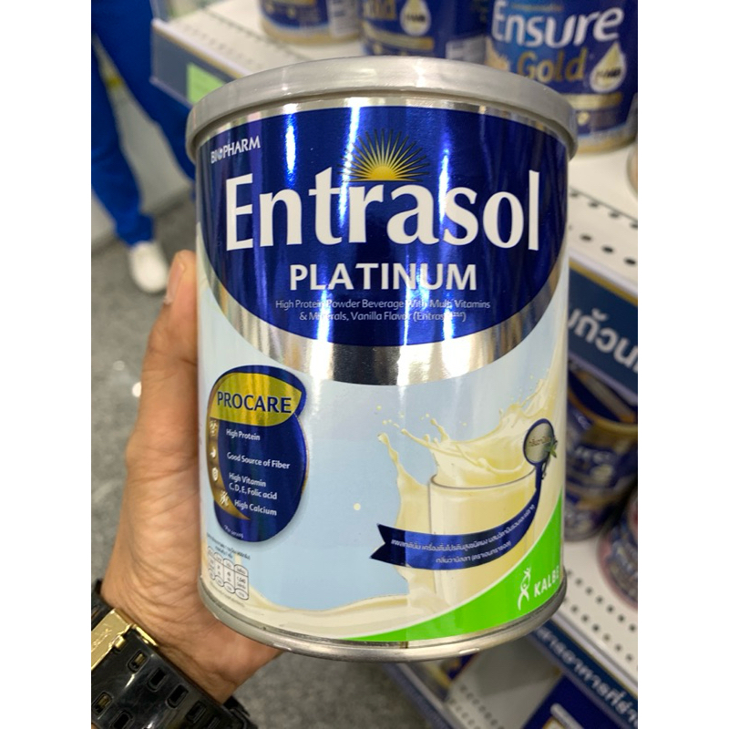 Entrasolพลัสตินั่ม เครื่องดื่มโปรตีนสูงกลิ่นวนิลา400g