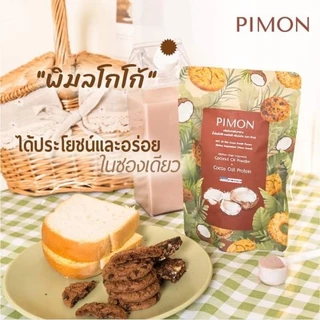 พิมล PIMON น้ำมันมะพร้าวสกัดเย็นผสมคอลลาเจน 120 กรัม (กิ๊กอินเมกา)