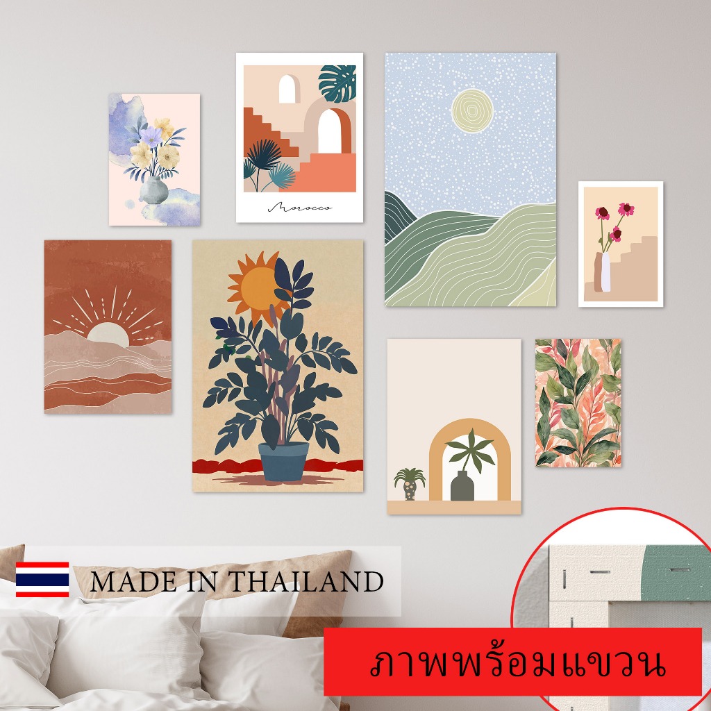 ภาพแต่งบ้านราคาถูก ภาพมินิมอล ภาพติดผนัง ภาพสีพาสเทล พร้อมแขวน Minimal, Pastel painting