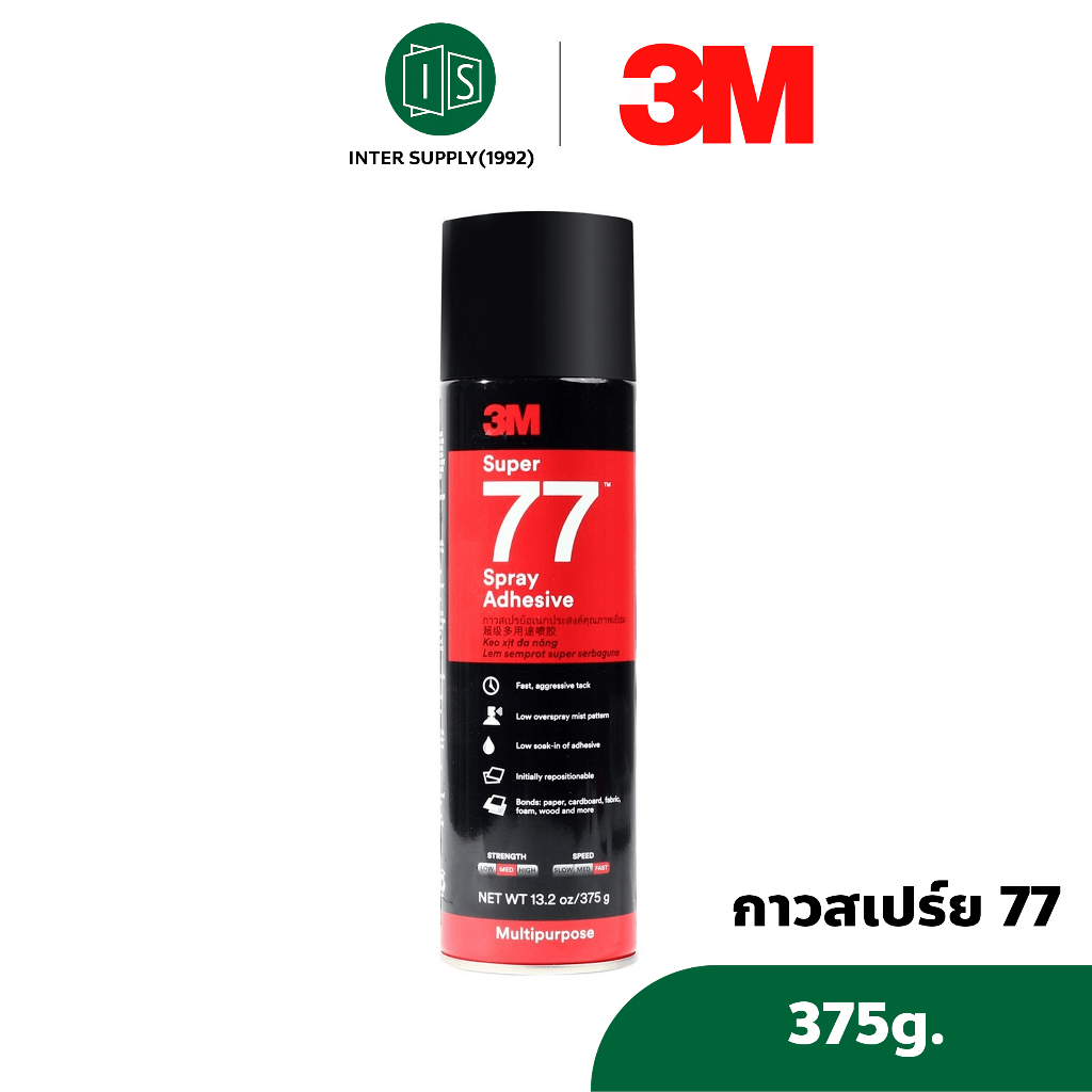 3M 77 กาวสเปรย์ 3 เอ็ม 77 Super Spray Adhesive ขนาดบรรจุ 13.2oz  375g.