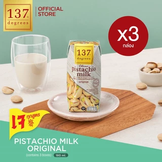 (แพ็ค3) 137 ดีกรี นมพิสตาชิโอ สูตรดั้งเดิม ขนาด 180ml x 3 กล่อง (Pistachio Milk Original 137 Degrees Brand)