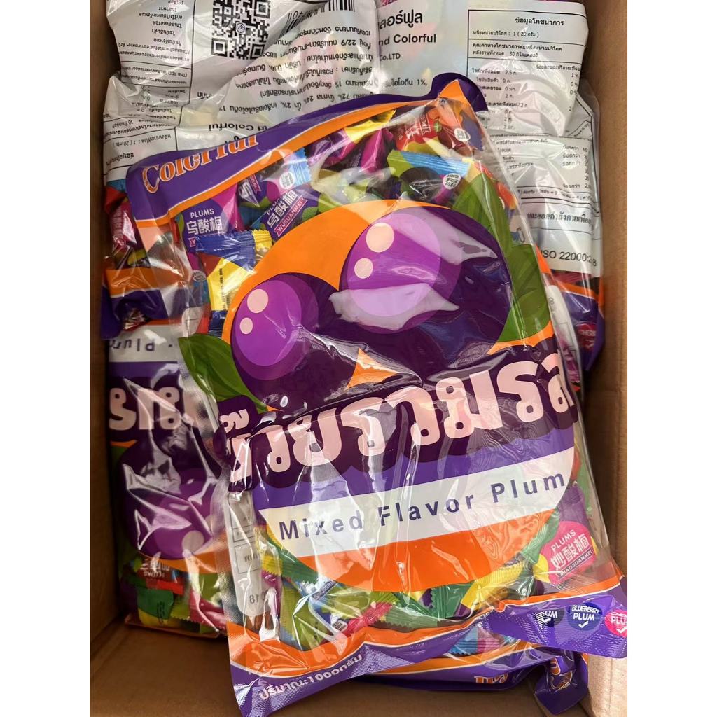 1ลัง(แพ็ค1kg*20 แพ็ค)ของขวัญปีใหม่ ผลไม้อบแห้ง ผลไม้รวมอบแห้ง อาหารขนมทานเล่น บ๊วย