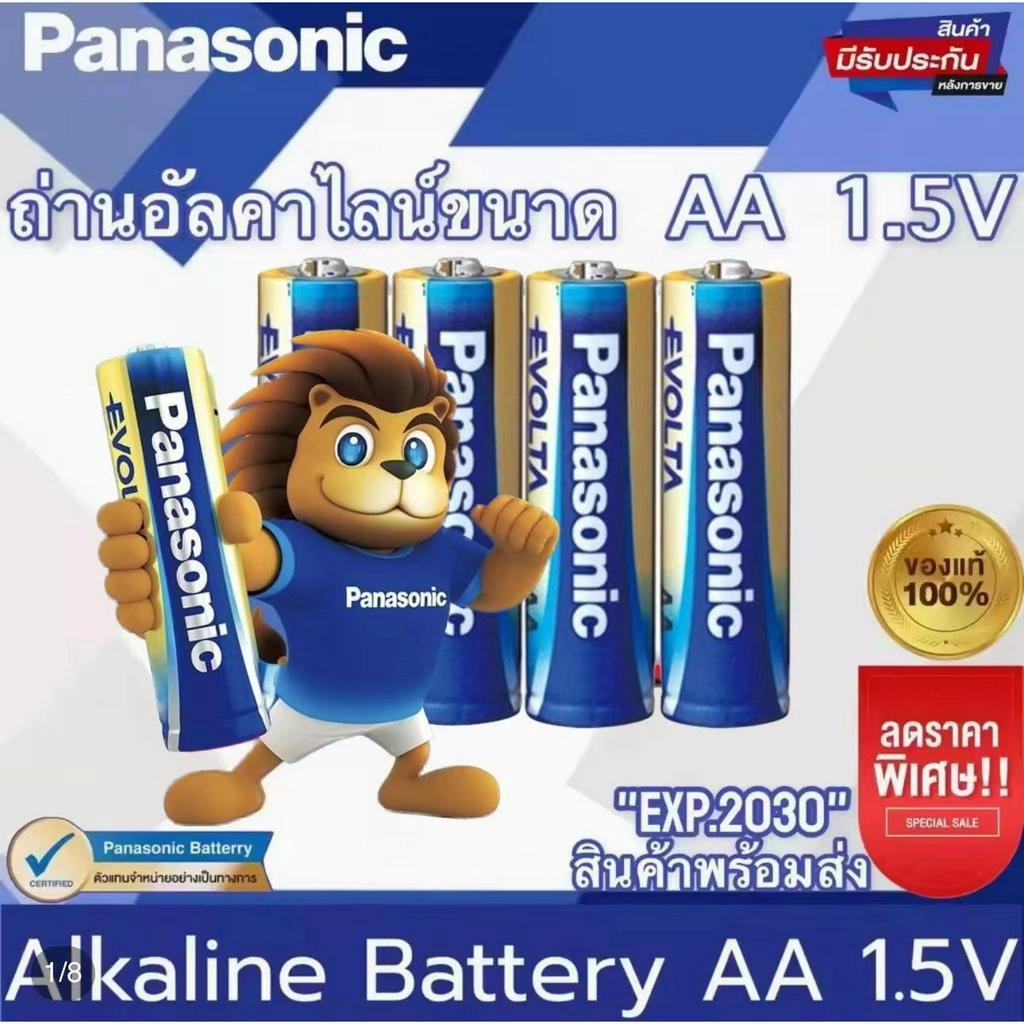 ถ่านAA/ [แท้พร้อมส่ง] Panasonic Alkaline AA/AAA EVOLTA ถ่านอัลคาไลน์ 1.5V ถ่านไฟฉาย รีโมท ของเล่น พานาโซนิค 2A/3A
