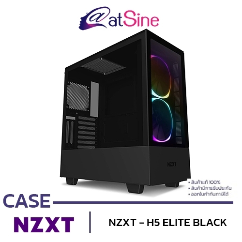 atSine CASE (เคสคอมพิวเตอร์) NZXT - H5 ELITE BLACK