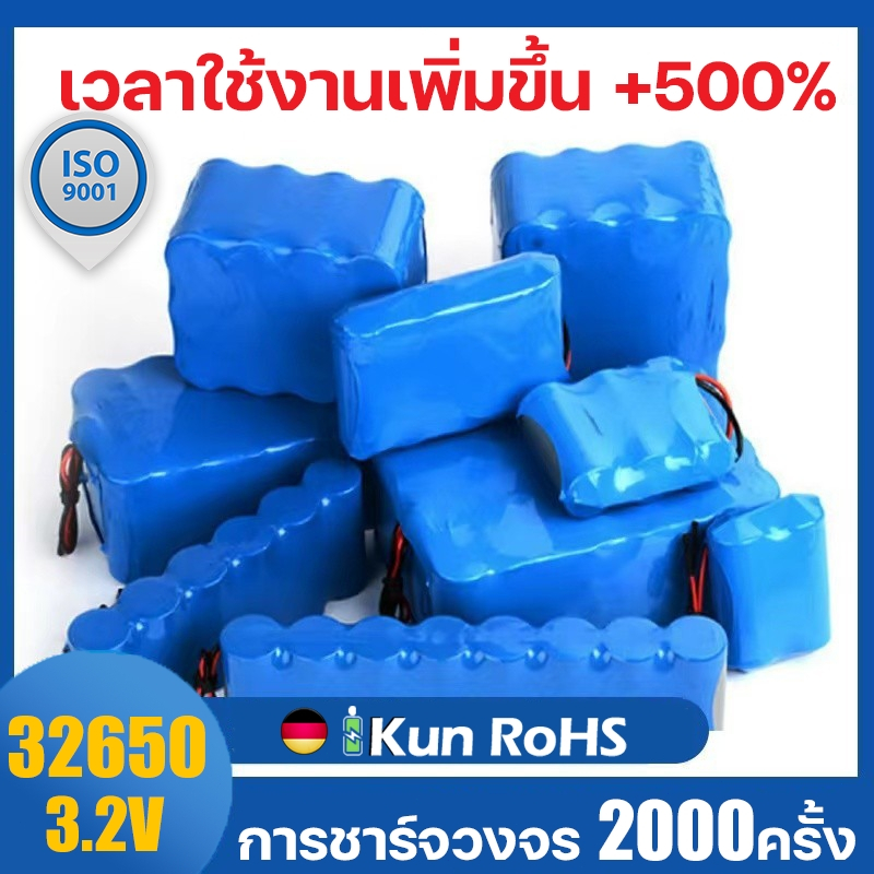 【2024ใหม๋ล่าสุด】แบตลิเธียม 3.2V LiFePo4 32650 6.5Ah 13Ah แบตเตอรี่ลิเธียม สำหรับไฟโซล่าเซลล์ LED มีวงจรป้องกัน แบตเตอรี่