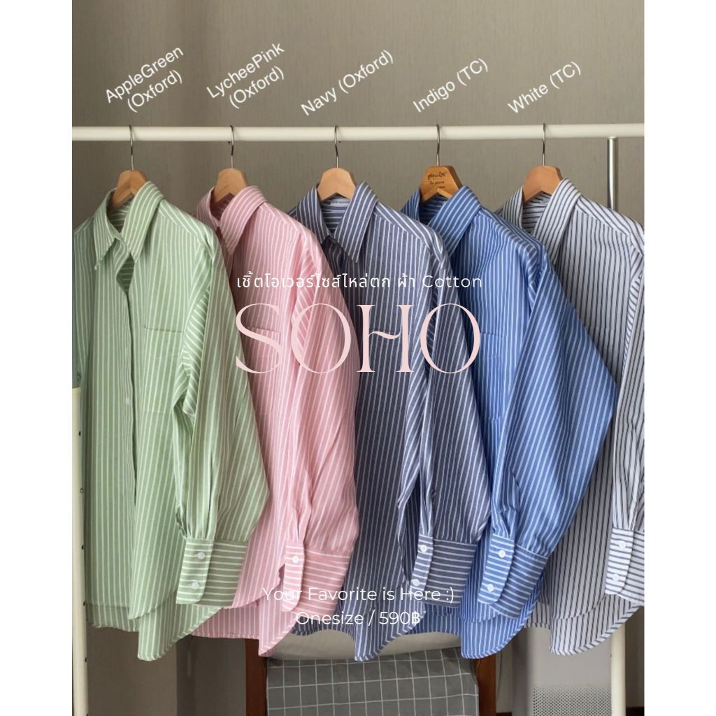 ซื้อ HYDE - SOHO SHIRT - เสื้อเชิ้ตโอเวอร์ไซส์ไหล่ตกลายทาง