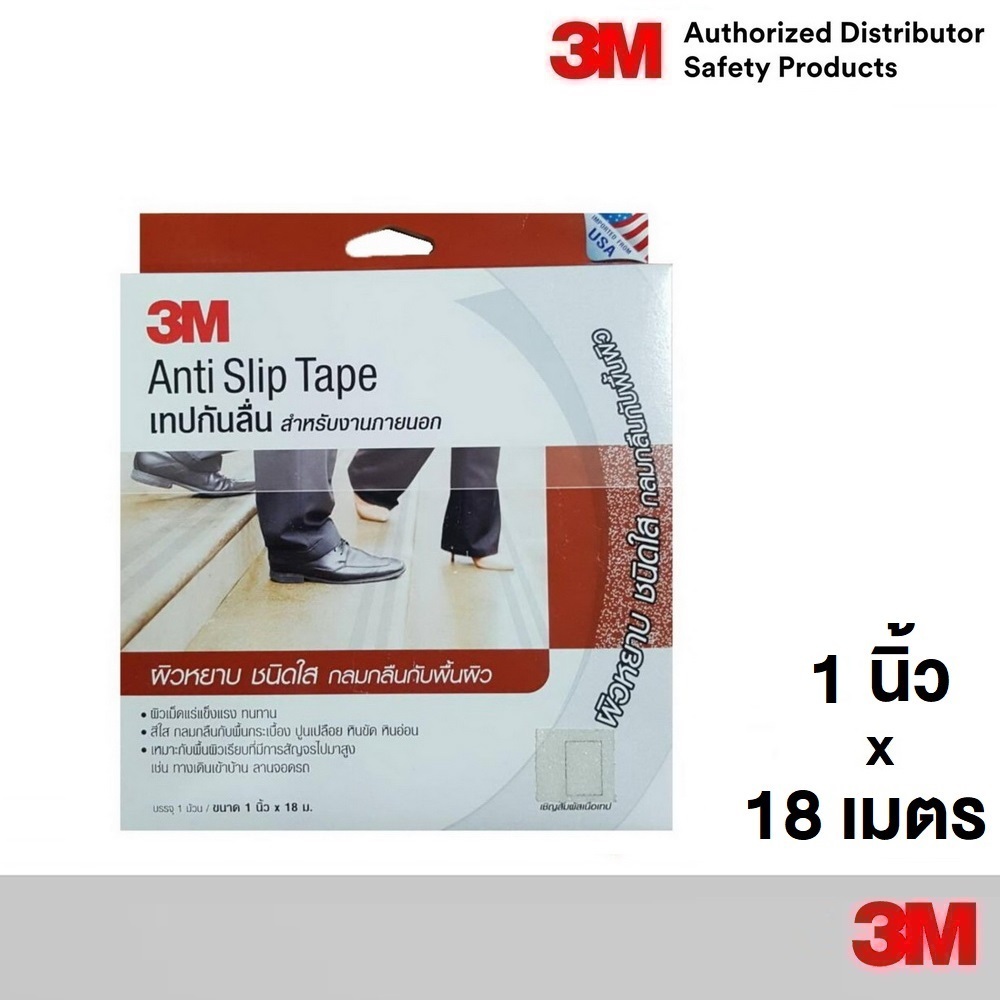 3M เทปกันลื่นสีใส สำหรับงานายนอก 1นิ้วx18เมตร 3M Clear Safety-Walk Slip-Resistant Clear Anti Slip Tape