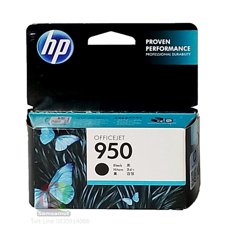 Original HP 950 (CN049AA) Black ตลับหมึกอิงค์ Pro8100 , 8600, 251dw, 276dw