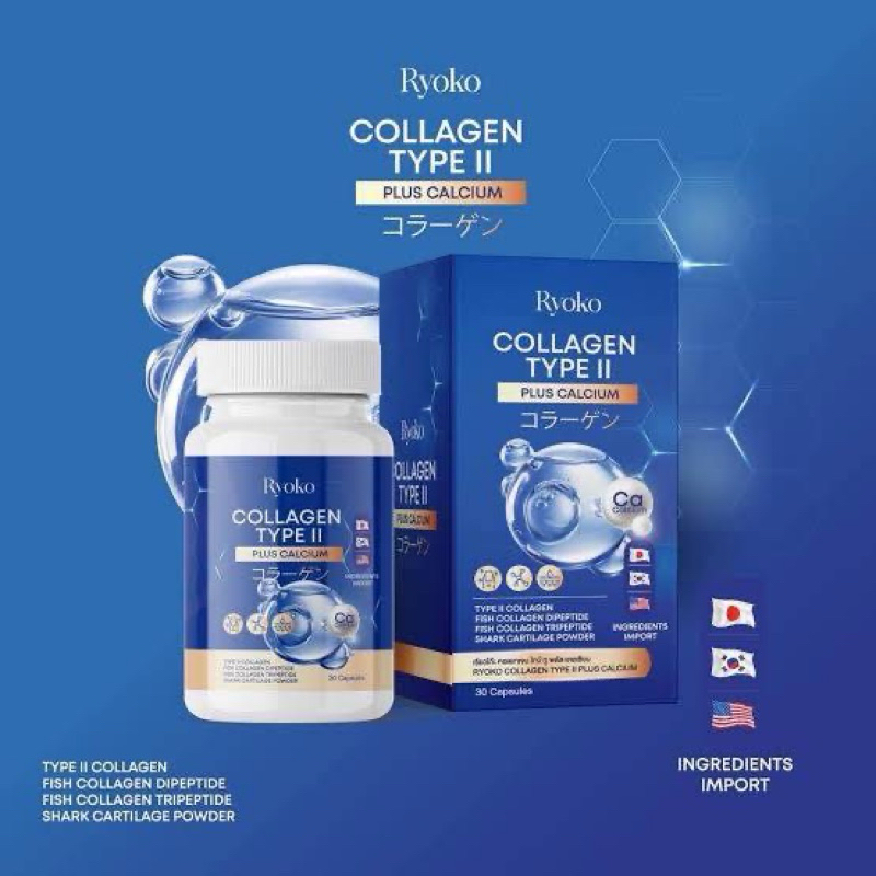 เรียวโก๊ะ คอลลาเจน Ryoko Collagen Type คอลลาเจนไทป์ เข่าเสื่อม ข้อกระดูกเสื่อม [ 1 กล่อง 30 แคปซูล ]