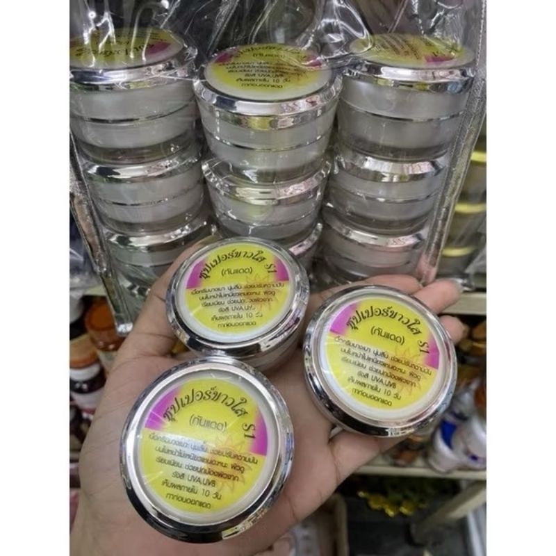กันแดดครีมS1ชุปเปอร์ ขาวใส กันแดดบางเบาเรียบเนียนSPF50( จำนวน 1 กระปุก) ของแท้ 100%