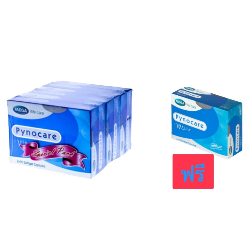 +Mega Wecare Pynocare White รักษาฝ้าจากภายใน เห็นผลจากผู้ใช้จริง