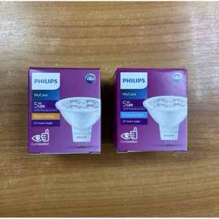 PHILIPS หลอด ESSENTIAL LED spot LV 435 ลูเมน 12V AC 24 องศา …