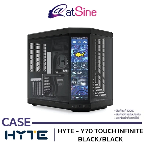 atSine CASE (เคสคอมพิวเตอร์) HYTE - Y70 TOUCH INFINITE BLACK/BLACK