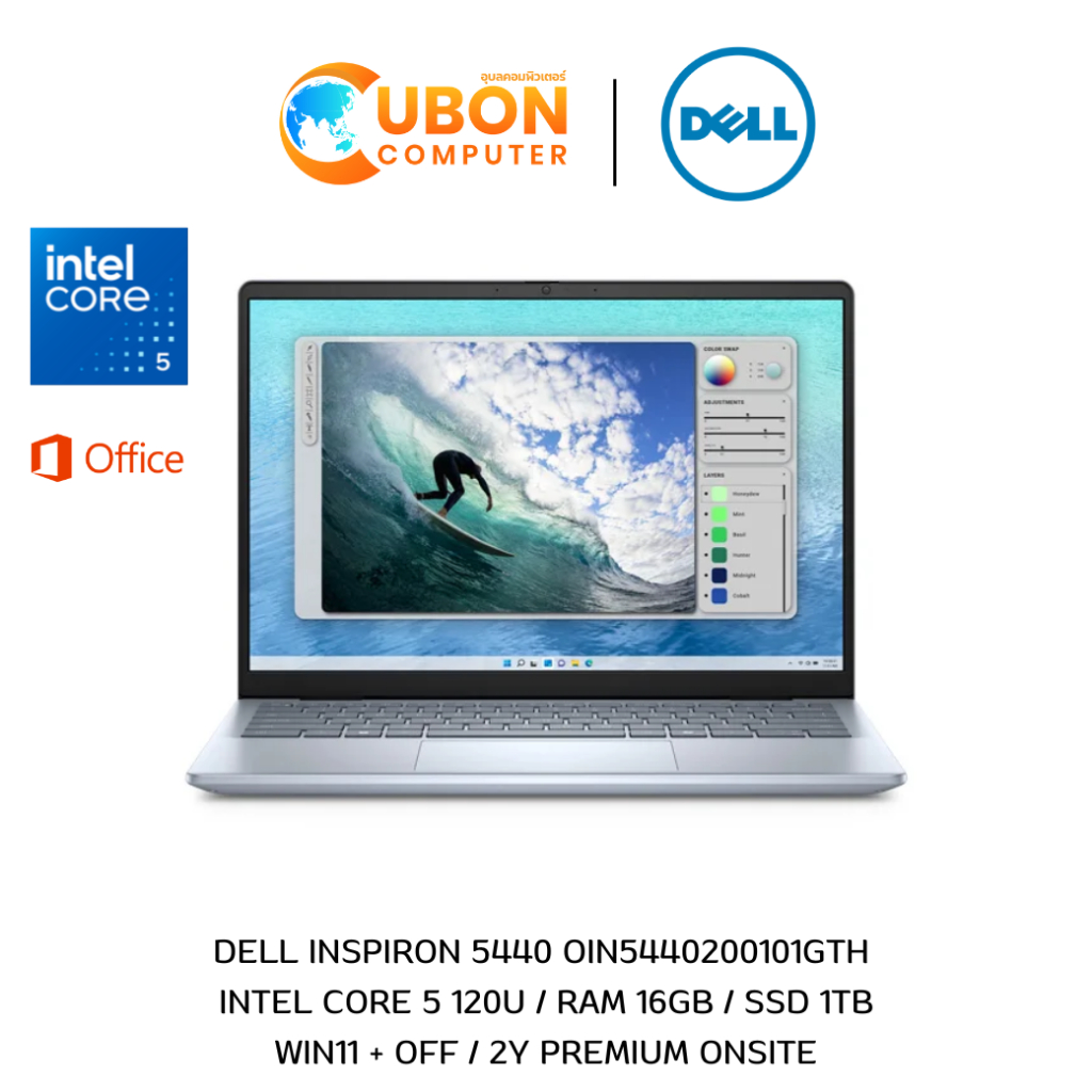 DELL INSPIRON 5440 OIN5440200101GTH NOTEBOOK (โน๊ตบุ๊ค) INTEL CORE 5 120U / 16GB / 1TB / WIN11+OFF /