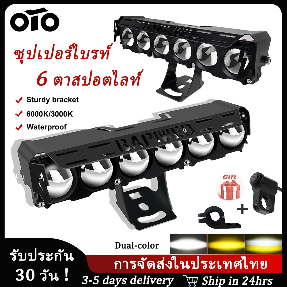 ไฟ LED สปอตไลท์ 12-80V สปอตไลท์รถจักรยานยนต์ไฟหน้าสากลไฟ LED รถจักรยานยนต์ไฟสปอต 6