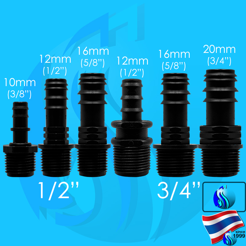 SeaSun Pipe to Hose 10 / 12 / 16mm ข้อต่อแปลงท่อประปาเป็นสายยาง ข้อต่อหางปลาไหล hose joint connector