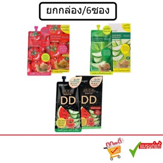 (ยกกล่อง6ซอง) Snowgirl แตงโม ดีดี คุชชั่น สเนล แอนด์ อโล โทเ…