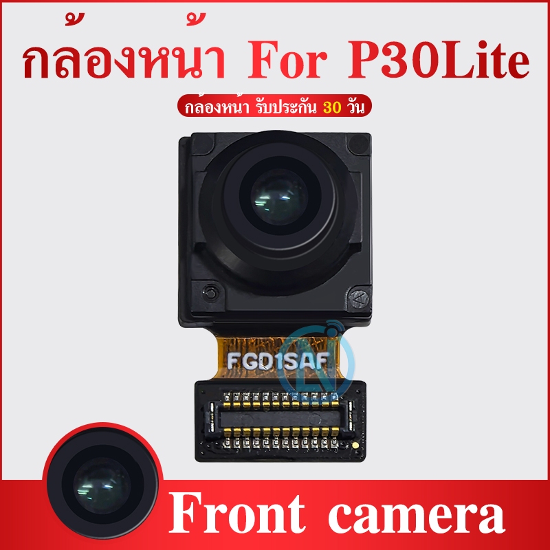 กล้องหน้า HW P30Lite / Nova 4E Replacement Front Camera for HW P30Lite / Nova 4E
