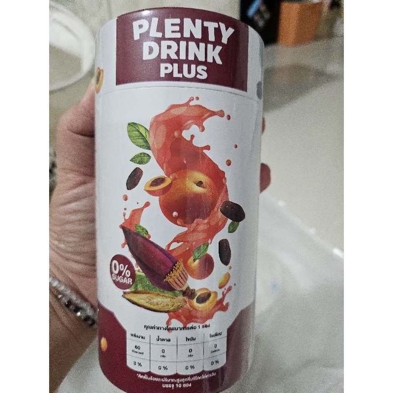 plenty drink plus หมดอายุ เมษา 2026